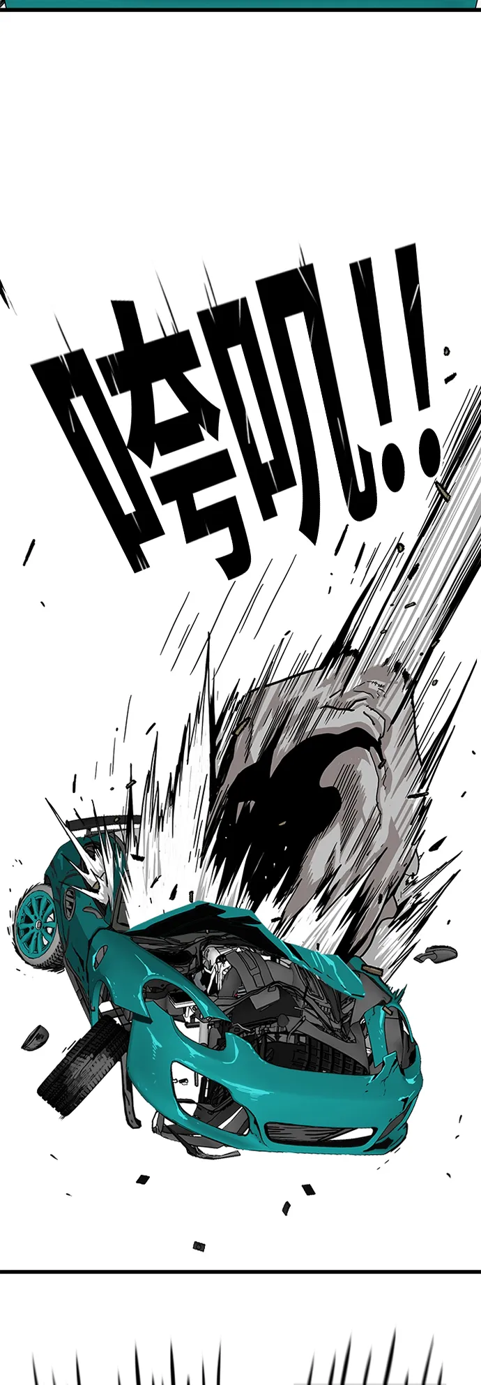 [第2季] 第9话 第63页