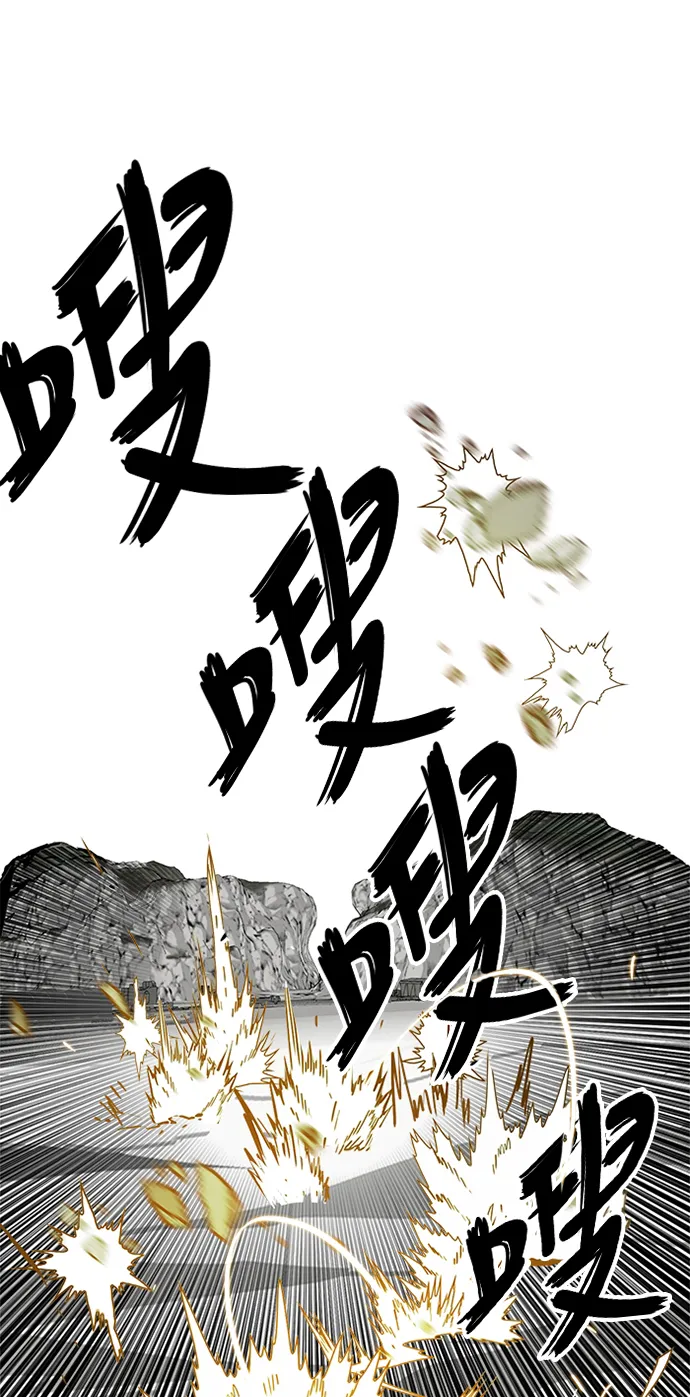 [第2季] 第10话 第2页