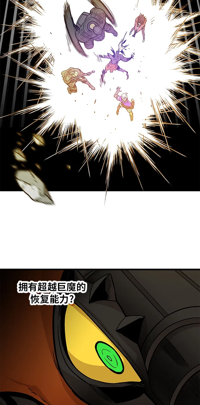[第2季] 第10话 第4页