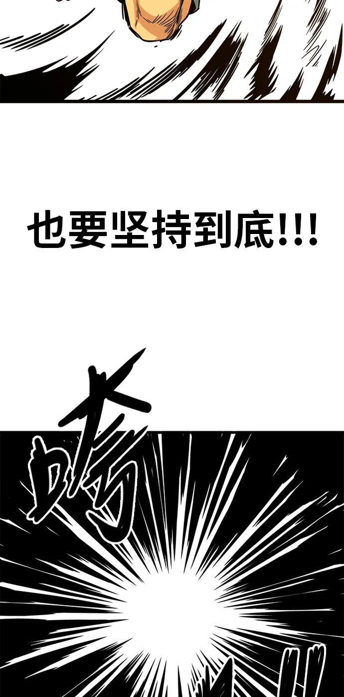 [第2季] 第10话 第10页