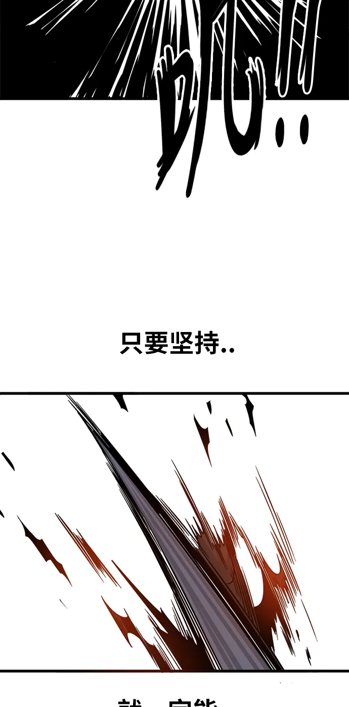 [第2季] 第10话 第11页