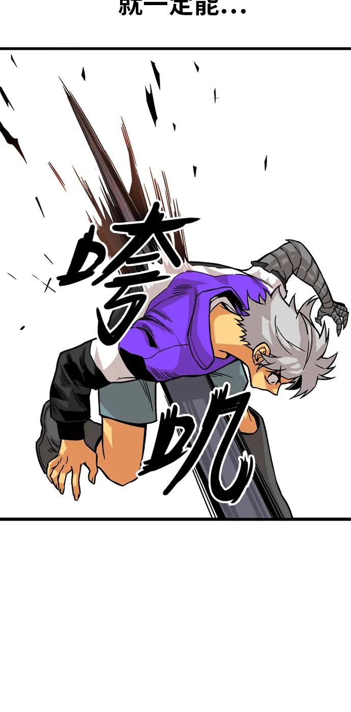 [第2季] 第10话 第12页