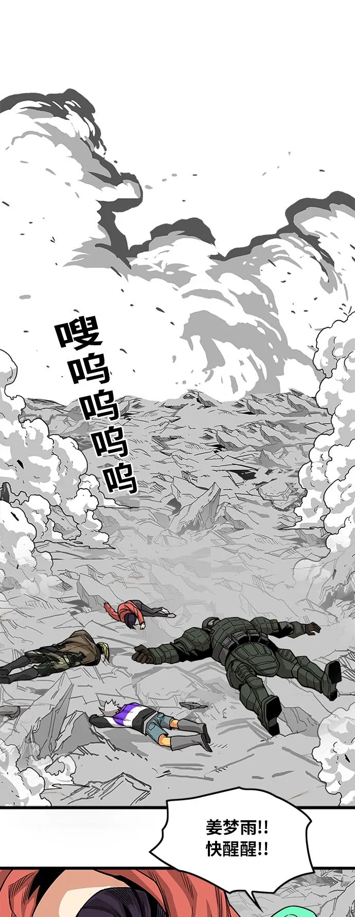 [第2季] 第10话 第39页