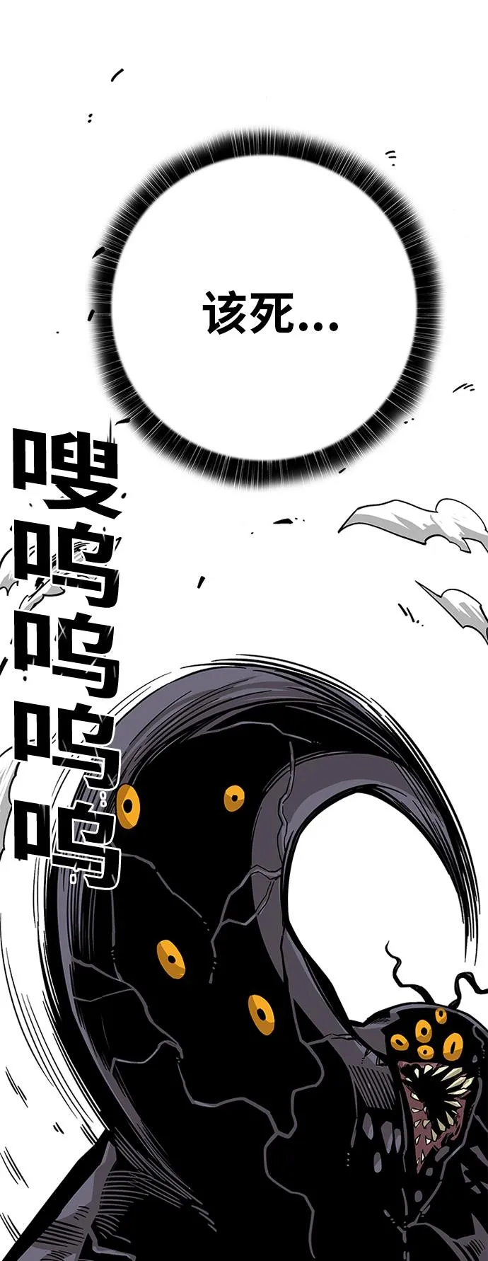 [第2季] 第10话 第42页