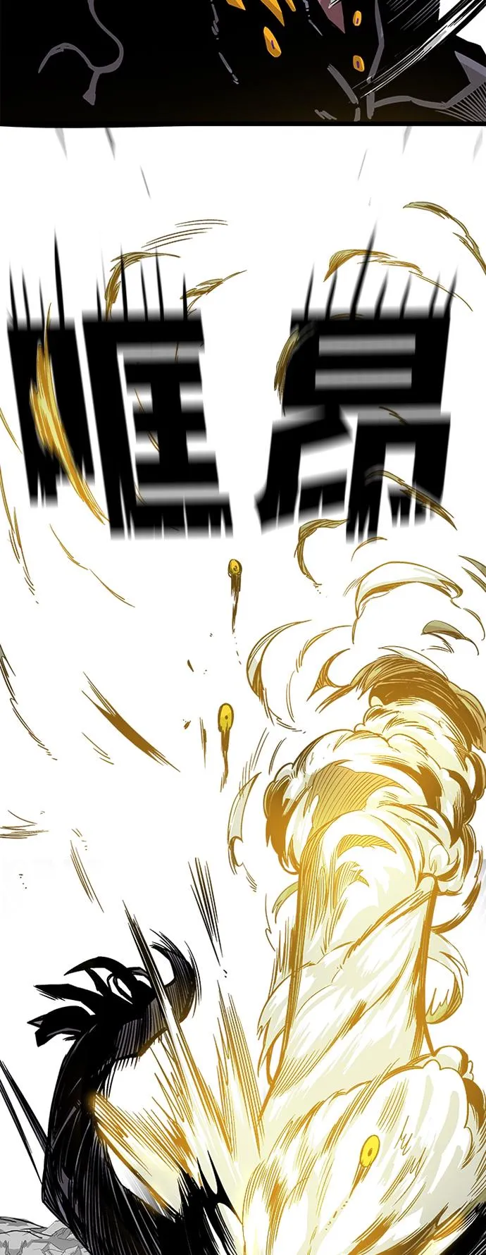 [第2季] 第10话 第45页