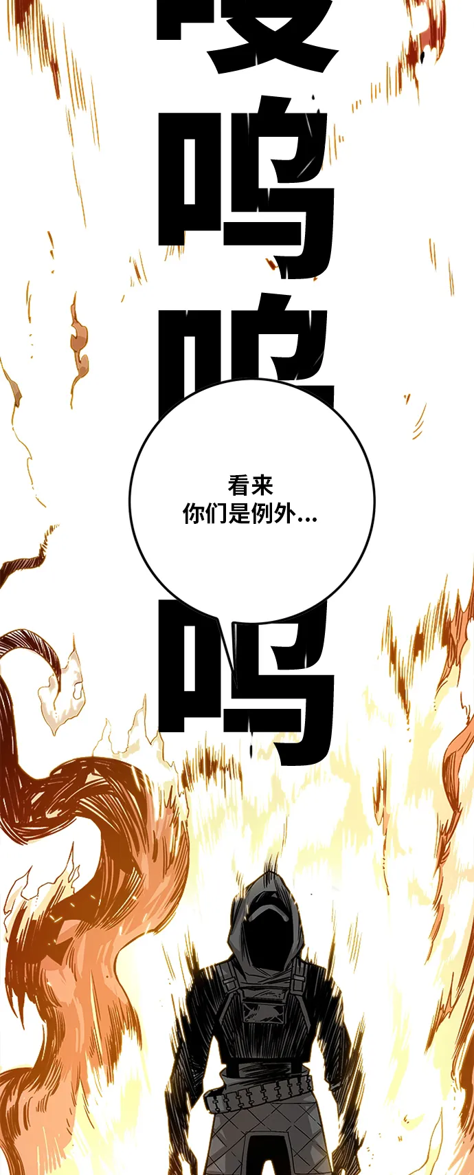 [第2季] 第10话 第48页