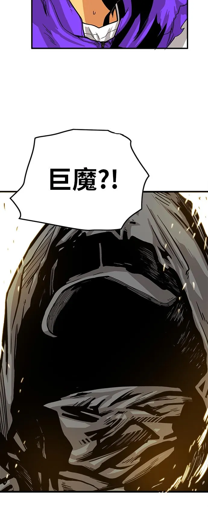 [第2季] 第10话 第51页