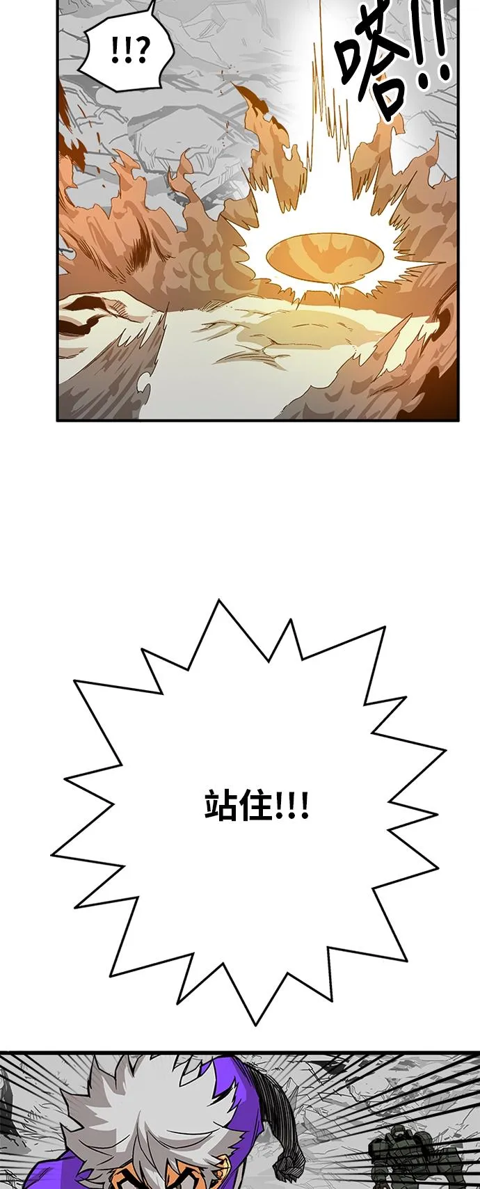 [第2季] 第10话 第54页