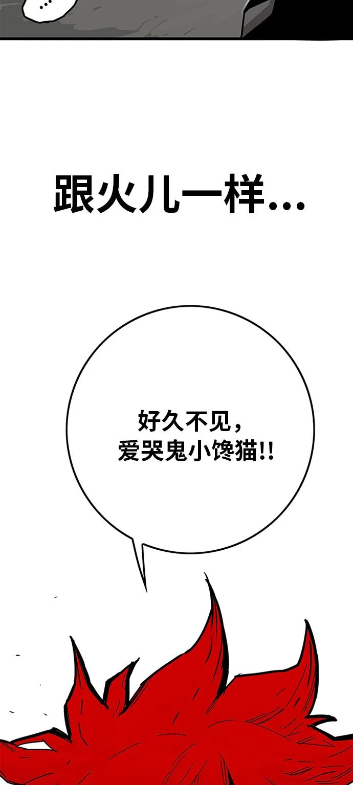 [第2季] 第10话 第68页
