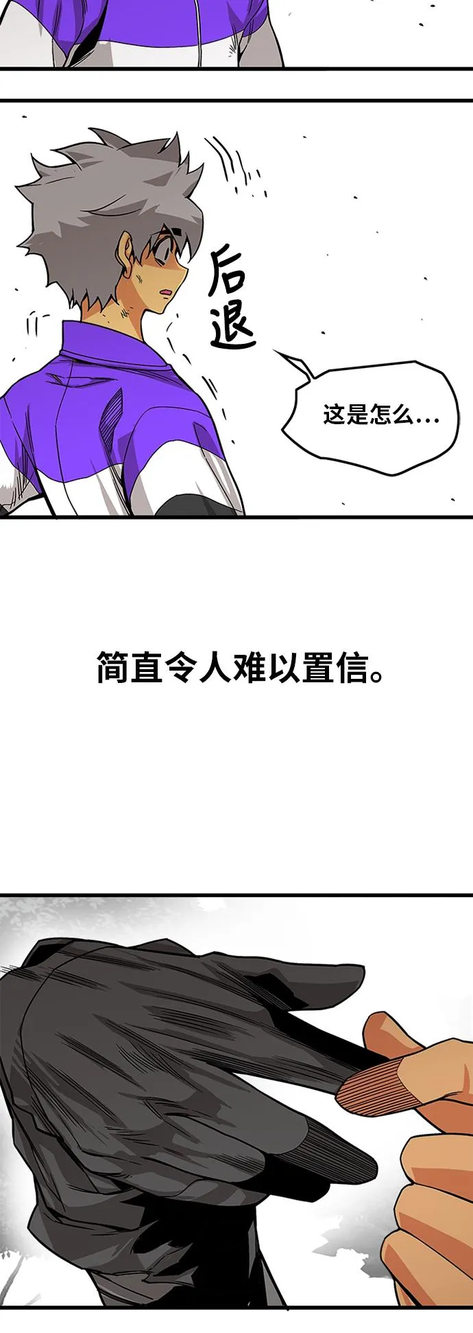[第2季] 第11话 第18页