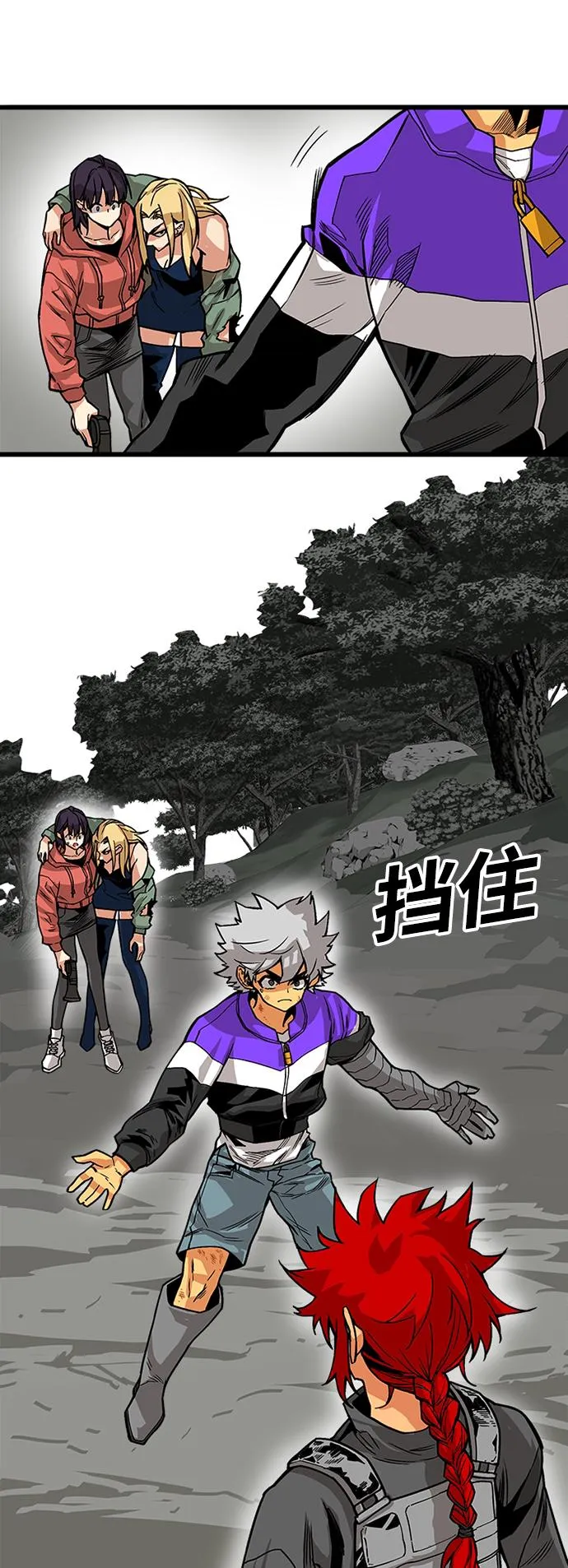 [第2季] 第11话 第34页