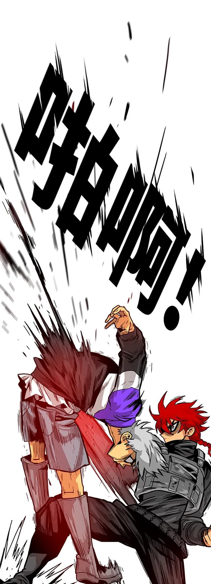 [第2季] 第11话 第37页