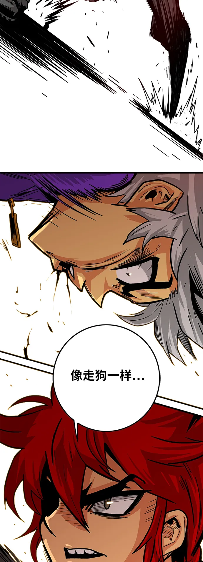 [第2季] 第11话 第38页