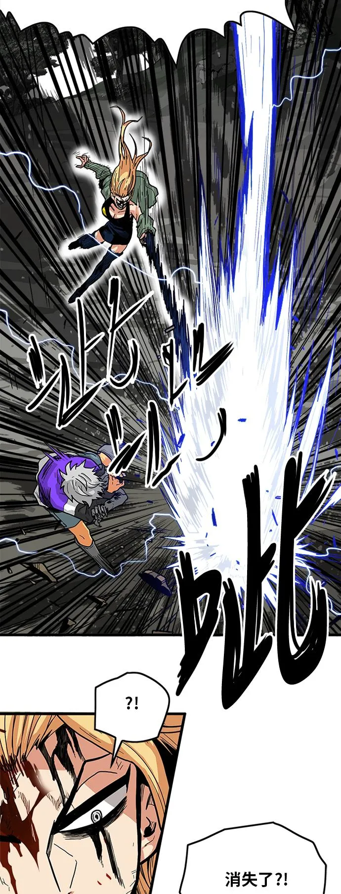 [第2季] 第11话 第49页