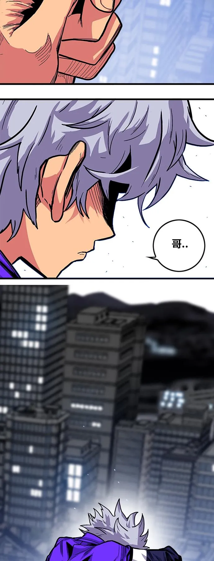 [第2季] 第11话 第55页