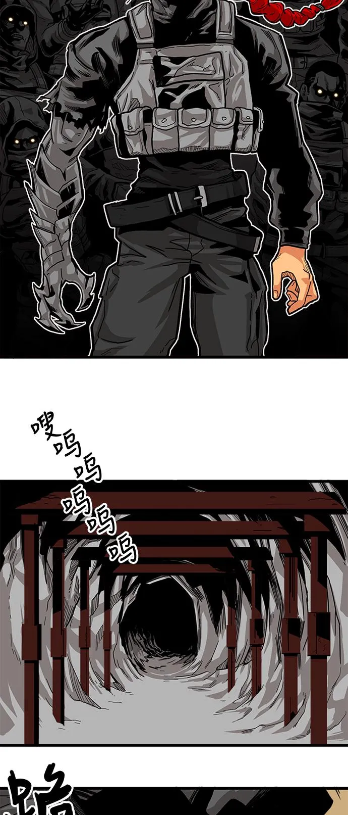 [第2季] 第11话 第61页