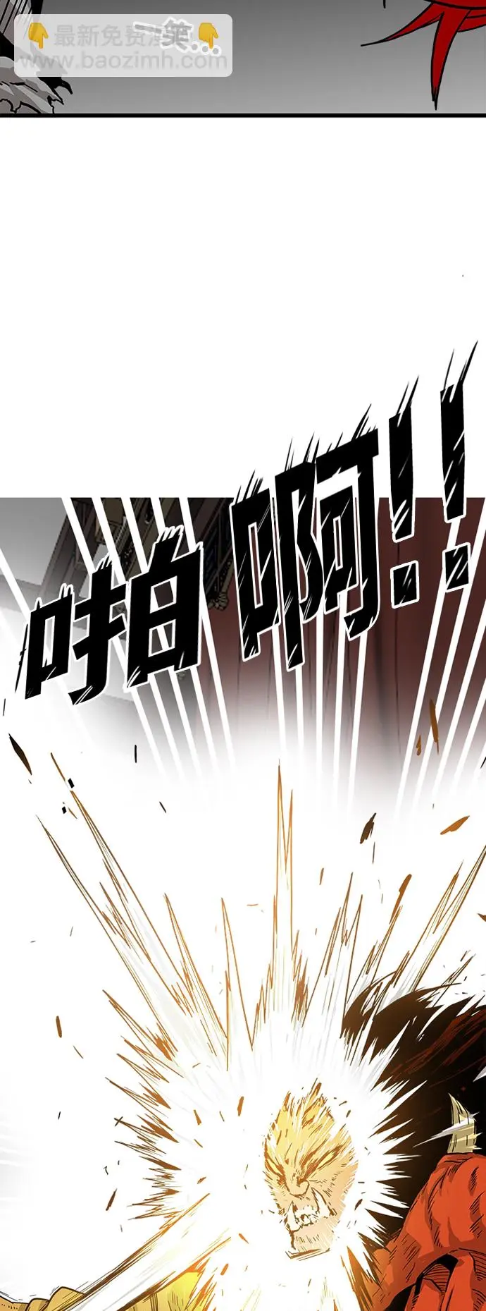 [第2季] 第12话 第11页