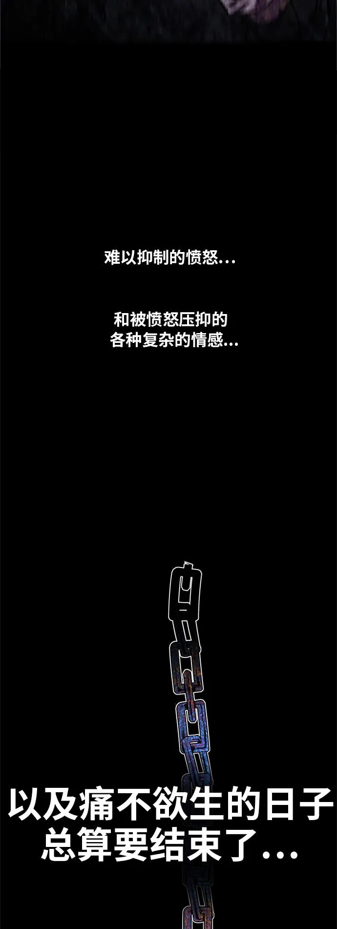 [第2季] 第12话 第26页