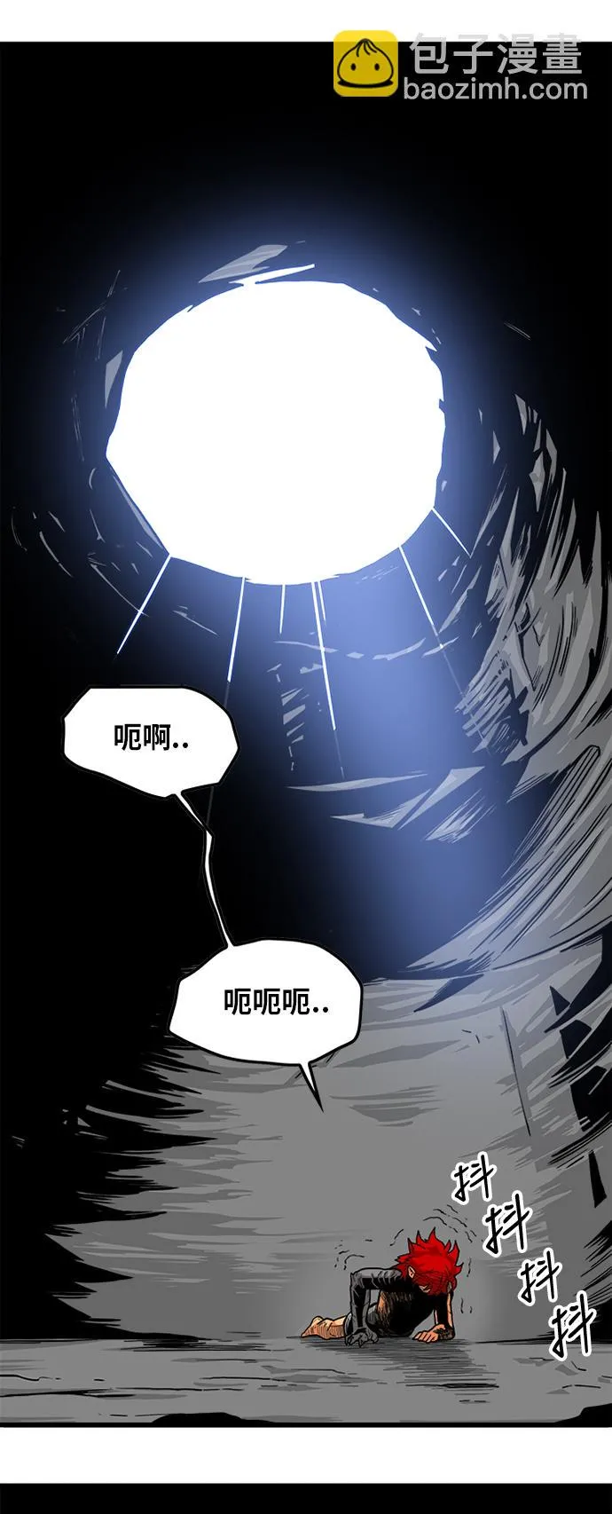 [第2季] 第12话 第31页
