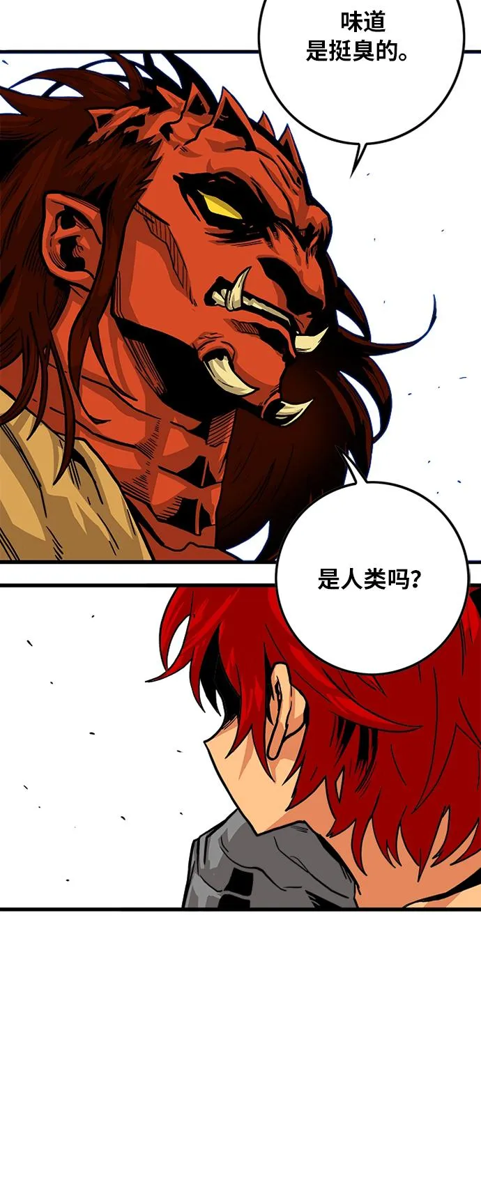 [第2季] 第12话 第35页