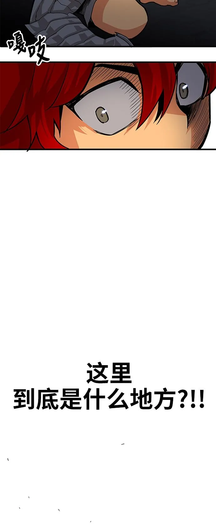 [第2季] 第12话 第53页