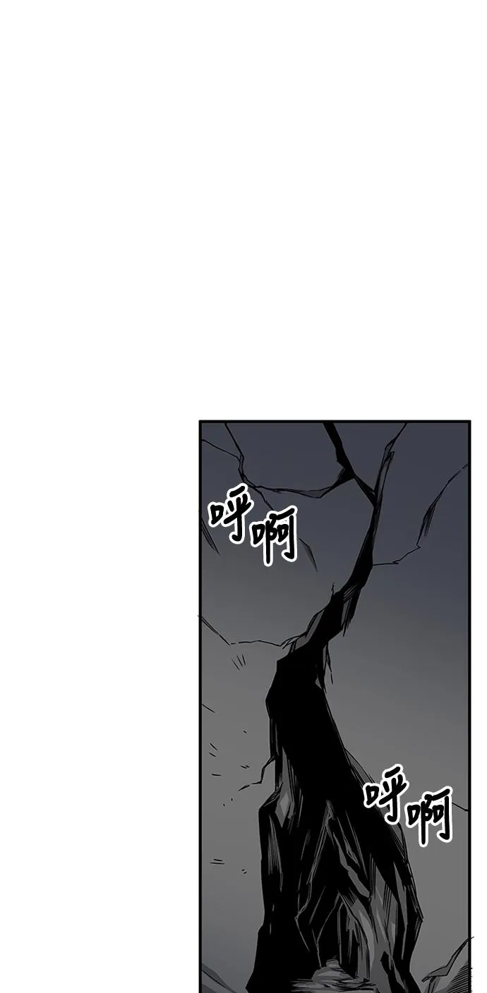 [第2季] 第12话 第62页