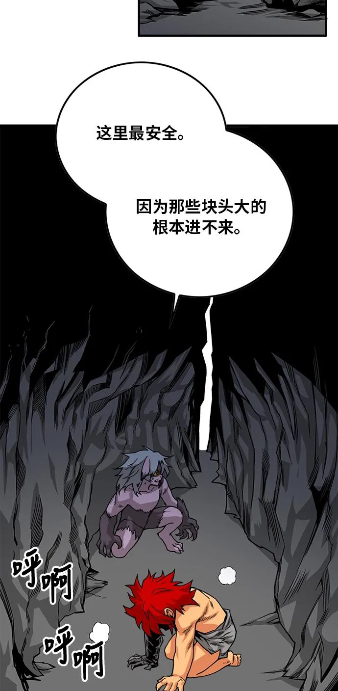 [第2季] 第12话 第63页