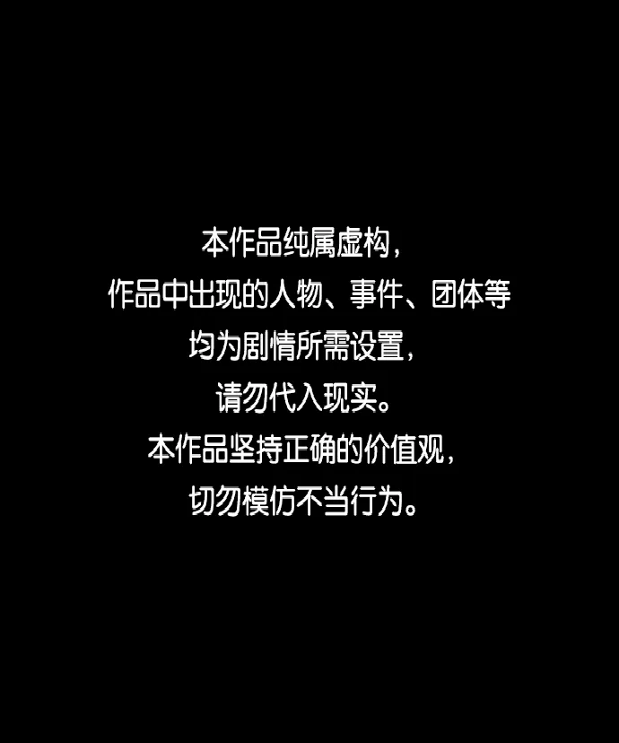 [第2季] 第13话 第1页