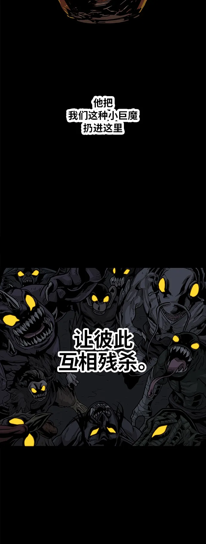 [第2季] 第13话 第3页