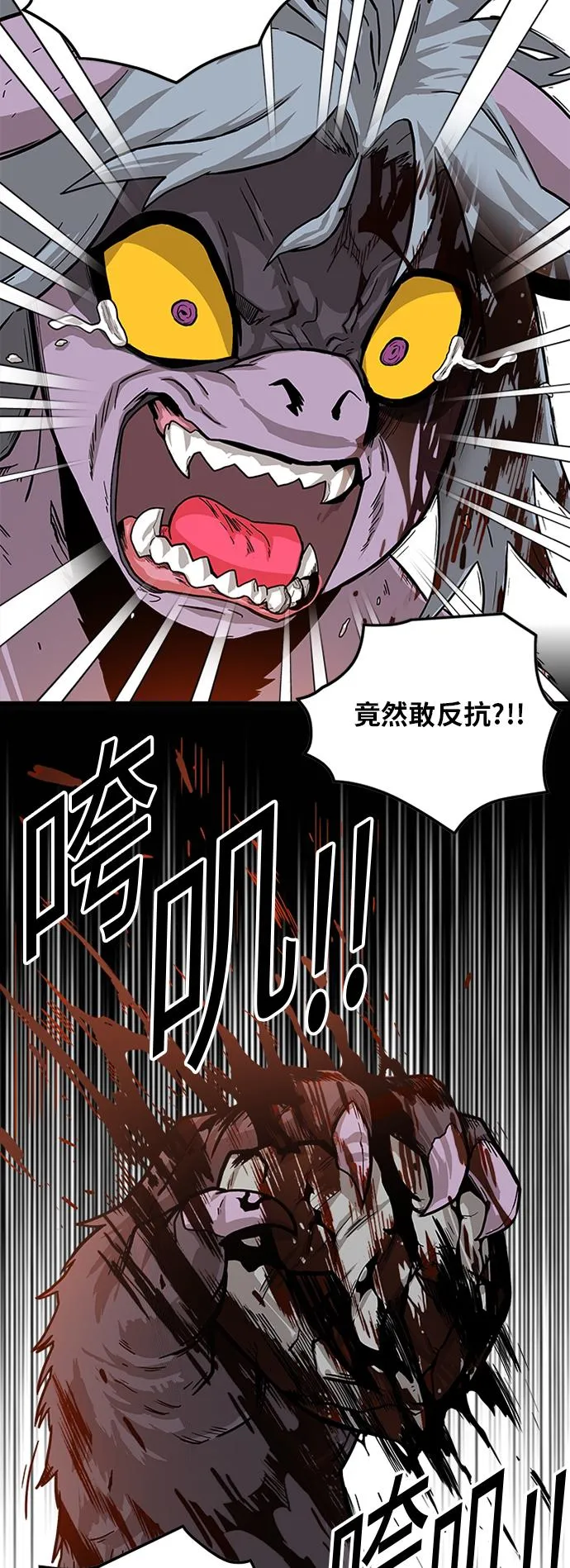 [第2季] 第13话 第35页