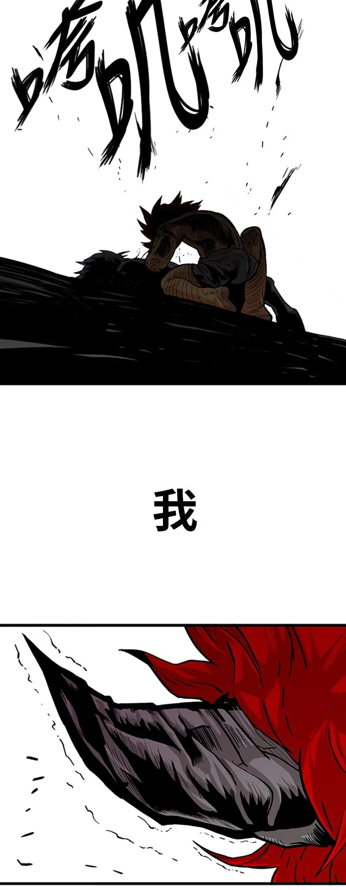 [第2季] 第13话 第45页