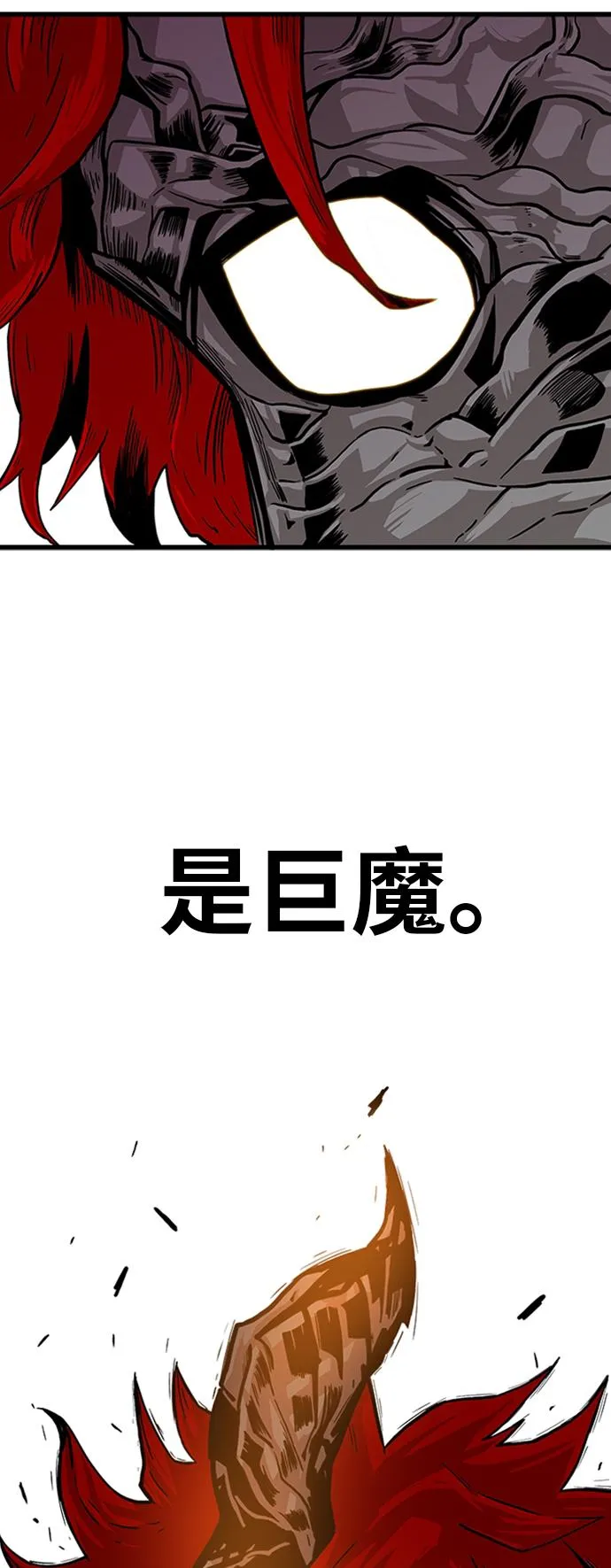 [第2季] 第13话 第46页