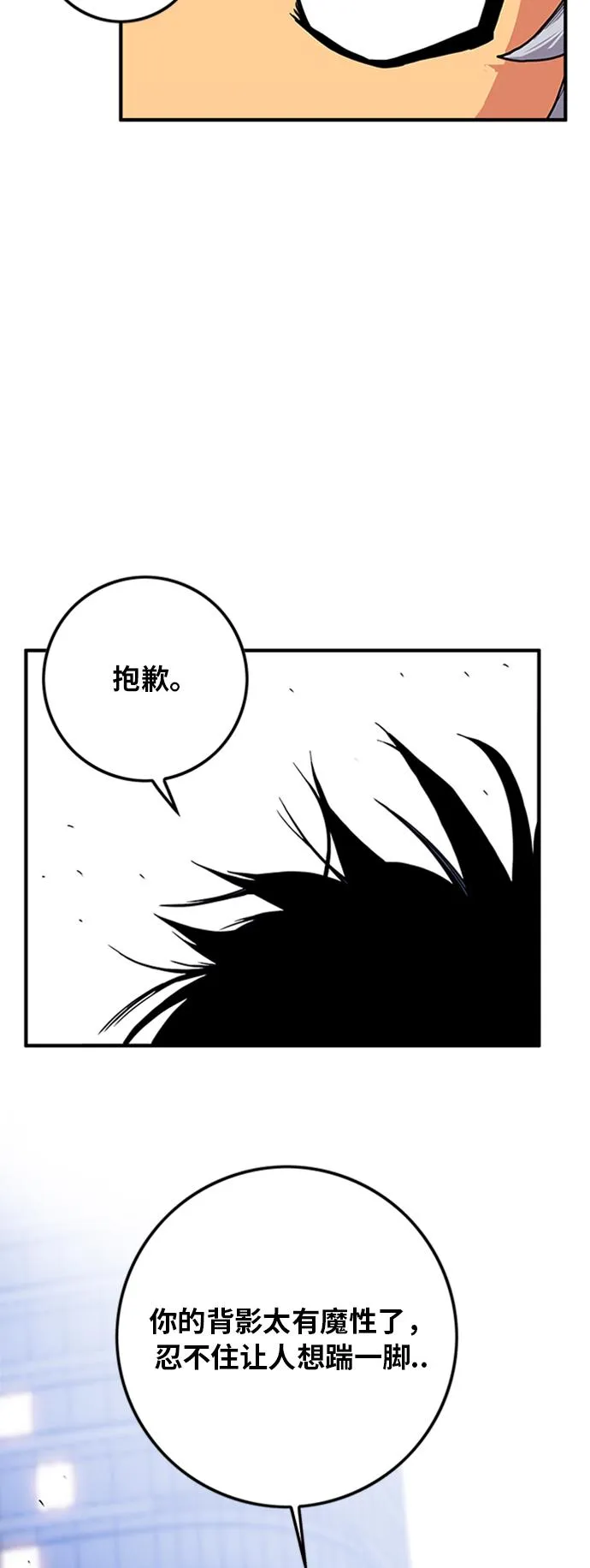 [第2季] 第13话 第64页