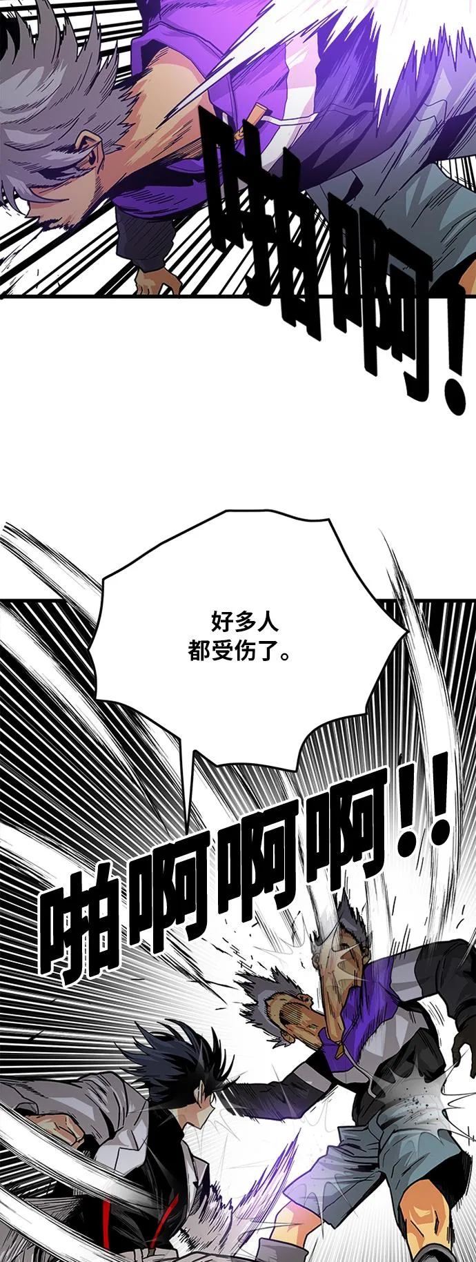 [第2季] 第14话 第28页