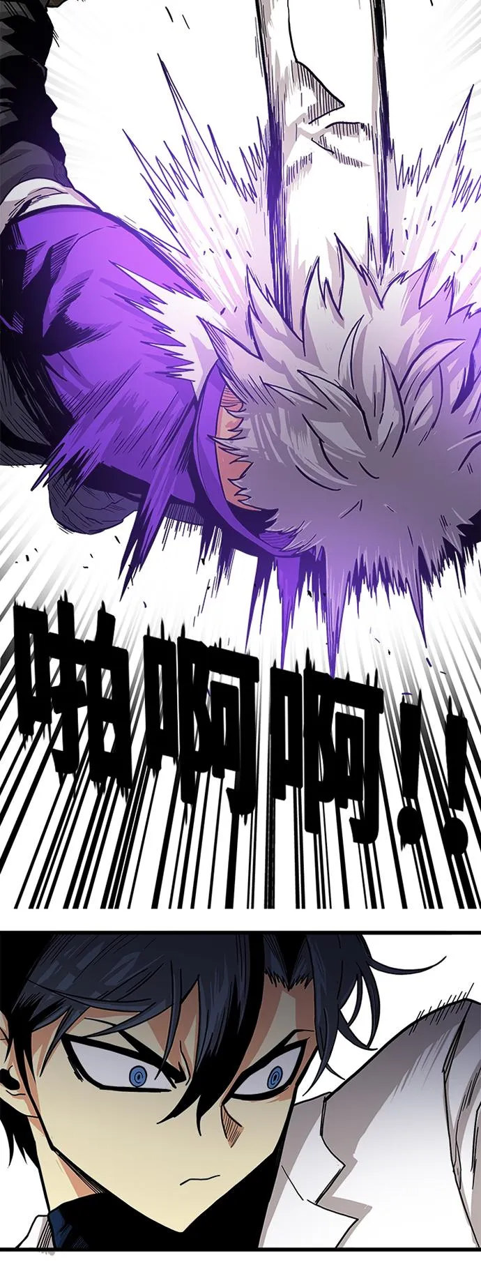 [第2季] 第14话 第31页