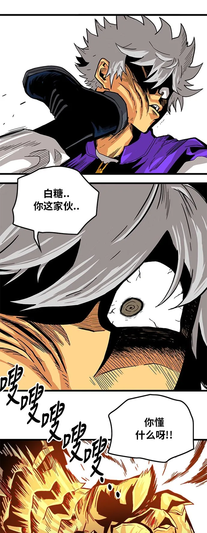 [第2季] 第14话 第32页