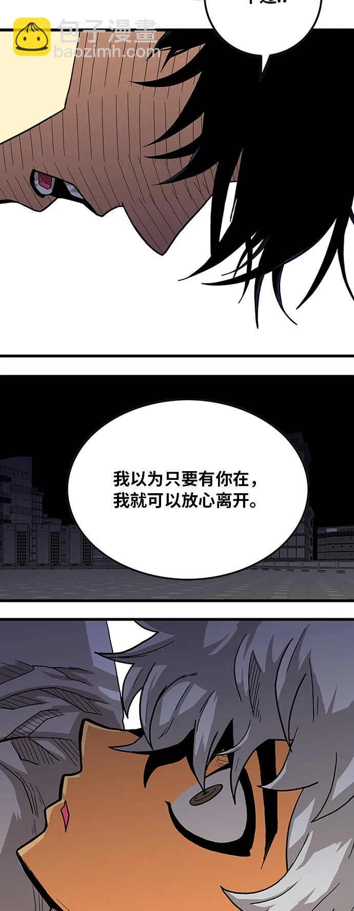 [第2季] 第14话 第39页