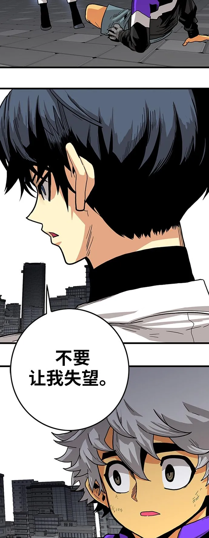 [第2季] 第14话 第44页