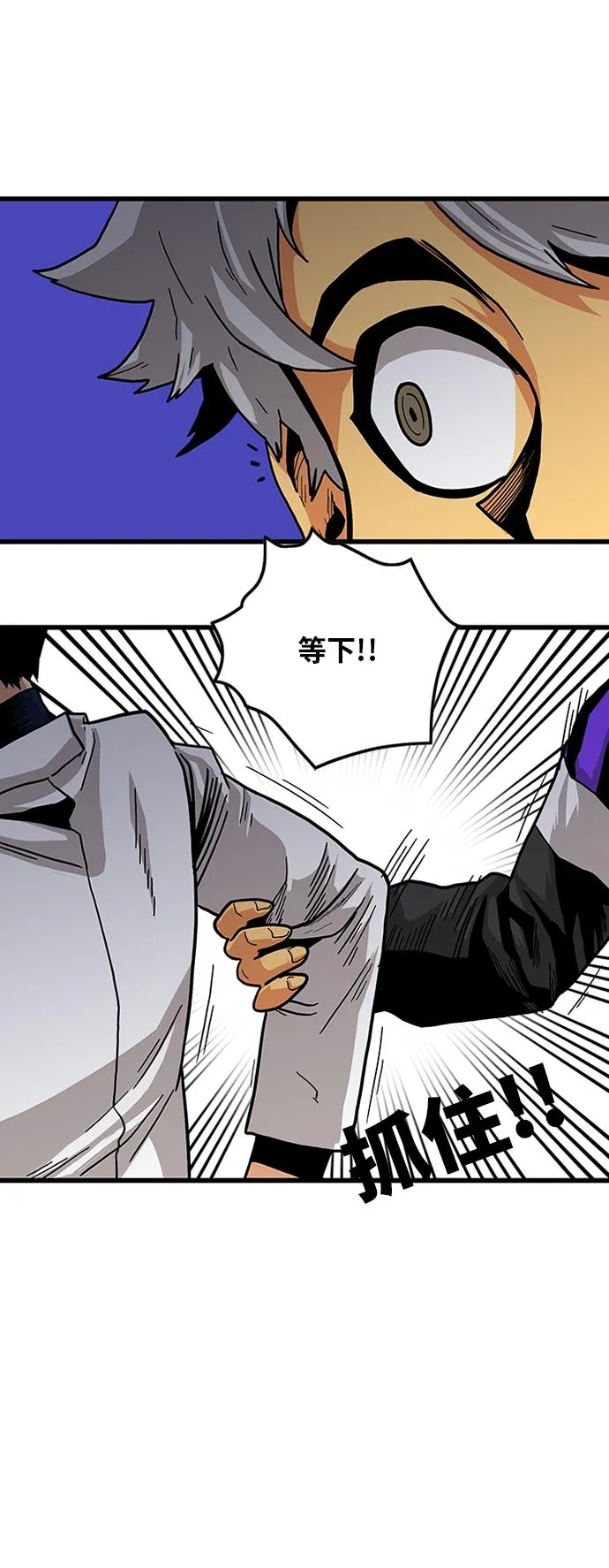 [第2季] 第14话 第46页