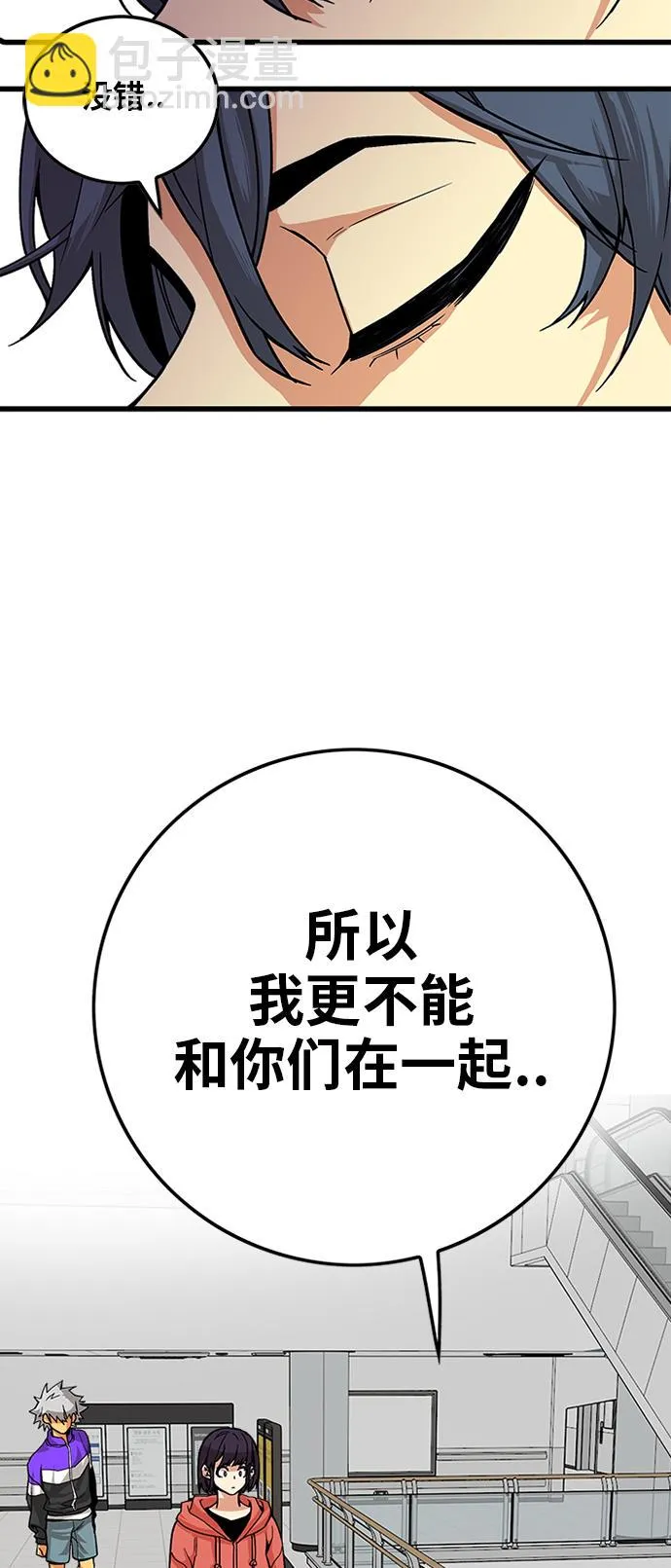 [第2季] 第14话 第64页