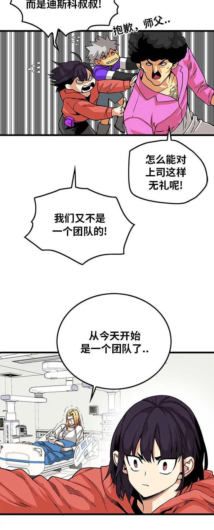 [第2季] 第15话 第15页