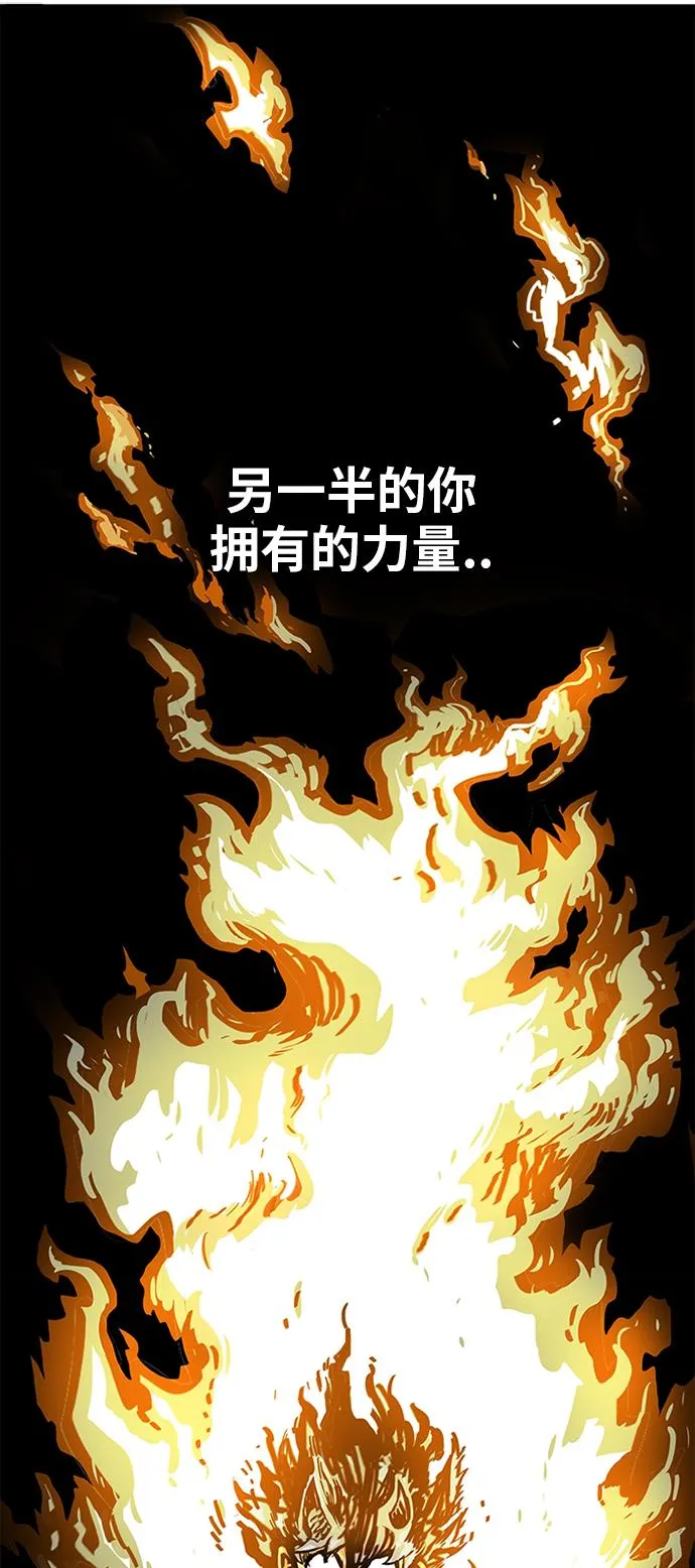 [第2季] 第15话 第32页