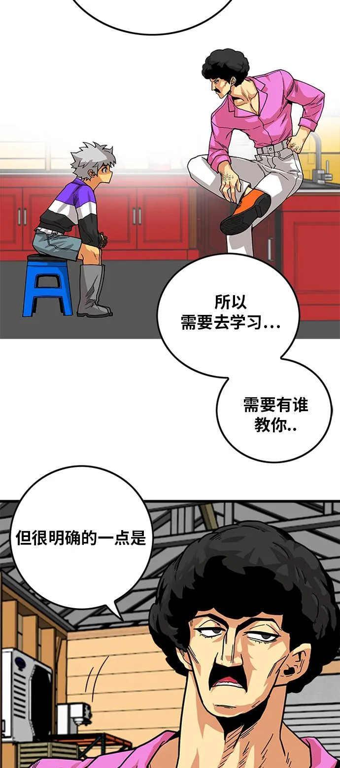 [第2季] 第15话 第34页