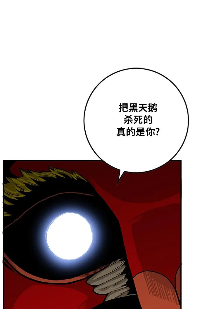 [第2季] 第15话 第47页