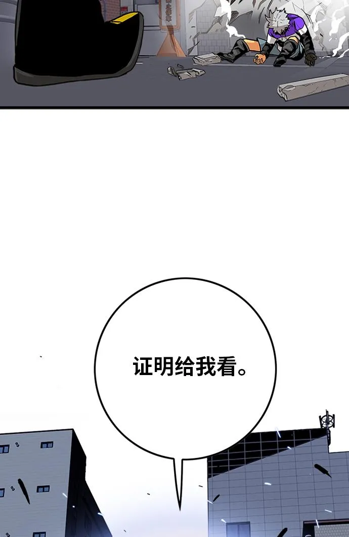 [第2季] 第15话 第52页