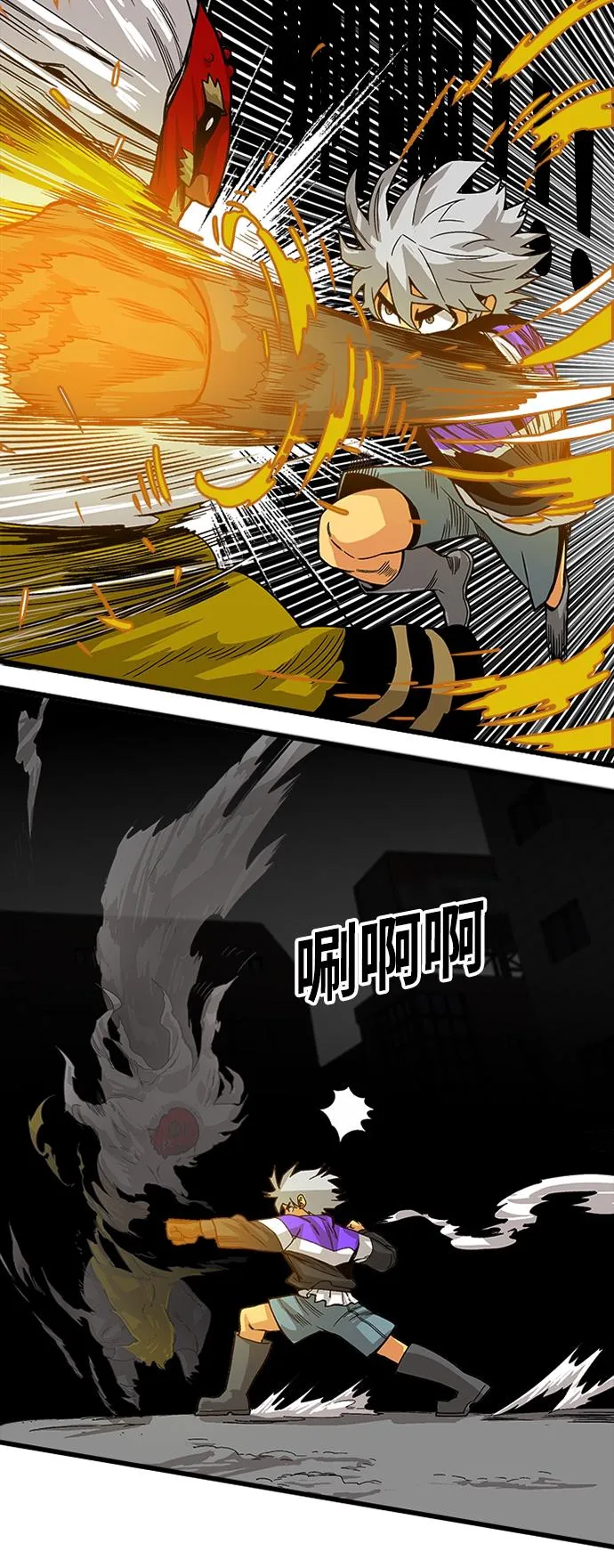 [第2季] 第16话 第6页