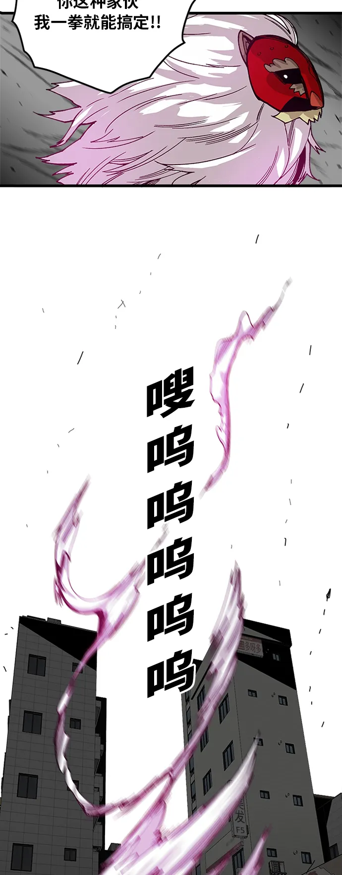 [第2季] 第16话 第13页
