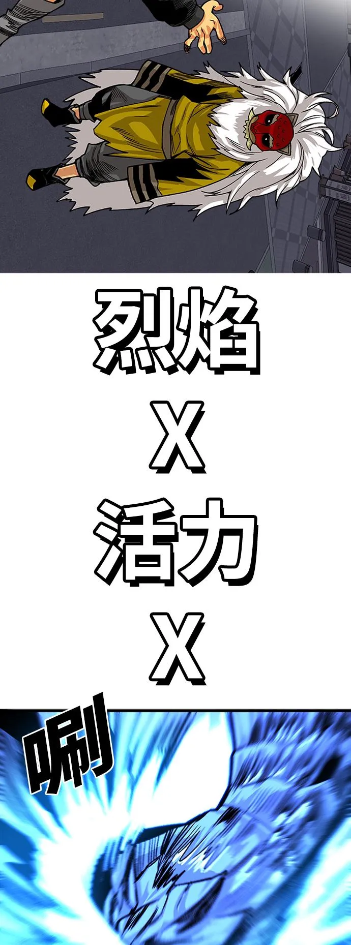[第2季] 第16话 第18页