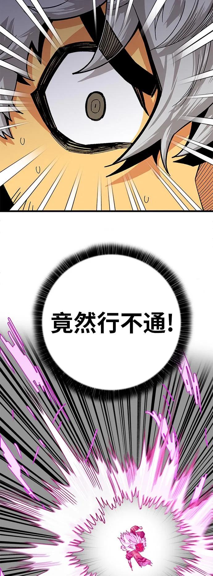 [第2季] 第16话 第24页