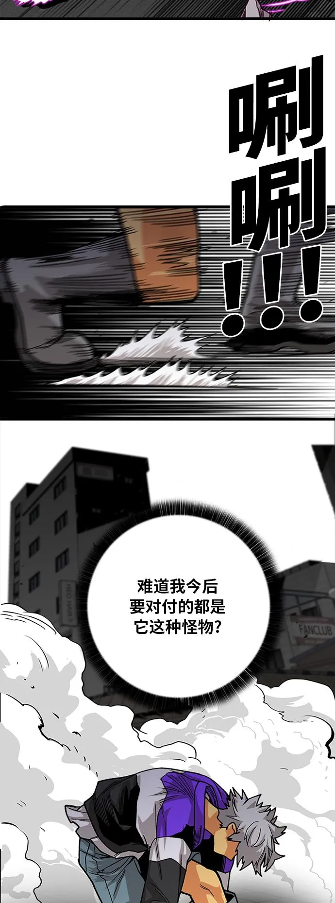 [第2季] 第16话 第26页